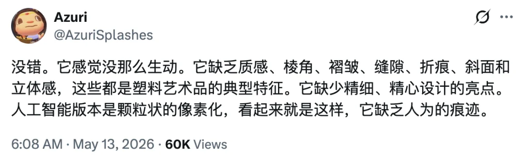笑死,莫奈真迹被全网痛批是AI「废画」