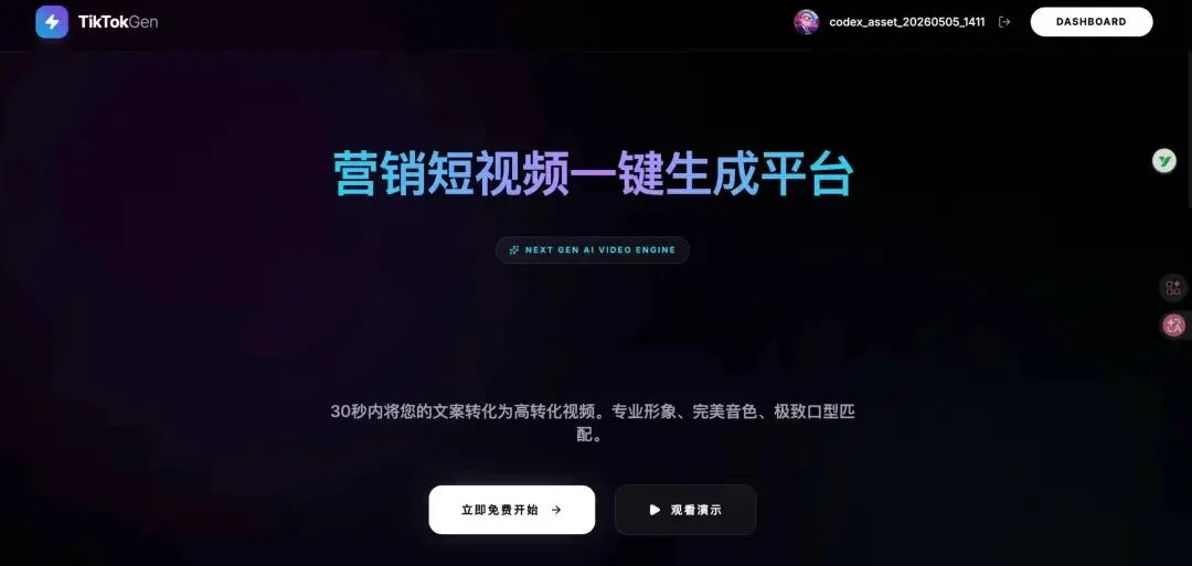 本地4B开源模型,把任何App当Skill用!告别token焦虑,私密性强~