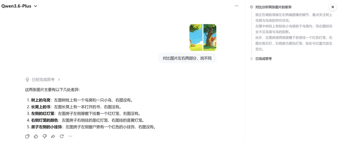 实测Qwen3.6-27B:4分钟做了个跑酷游戏,验证码识别正确率超90%