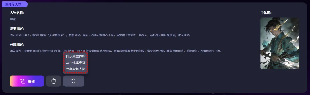 一键直出完整漫剧,来画 AI 把创作门槛踩平了
