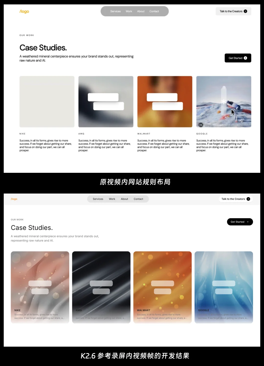 Vibe Coding 一句话能做联机对战了?实测 Kimi K2.6