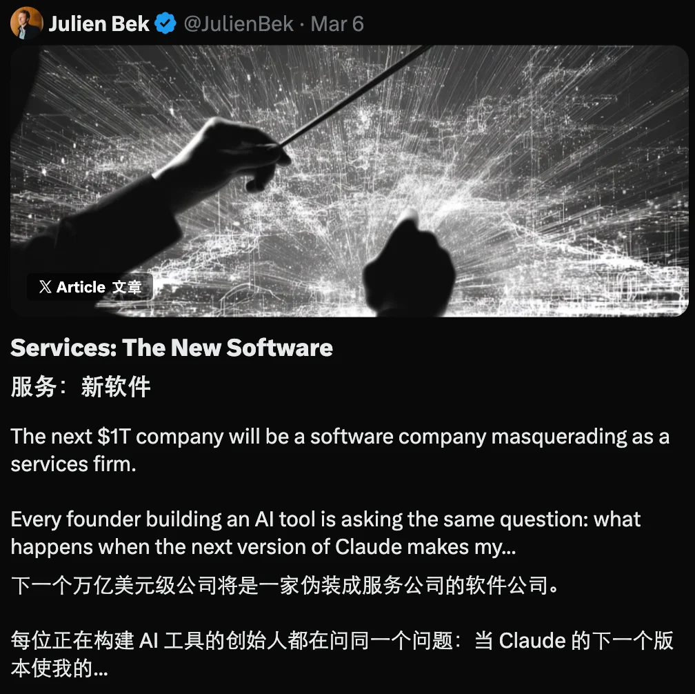 从卖token到卖结果,这些公司开始让AI背KPI了