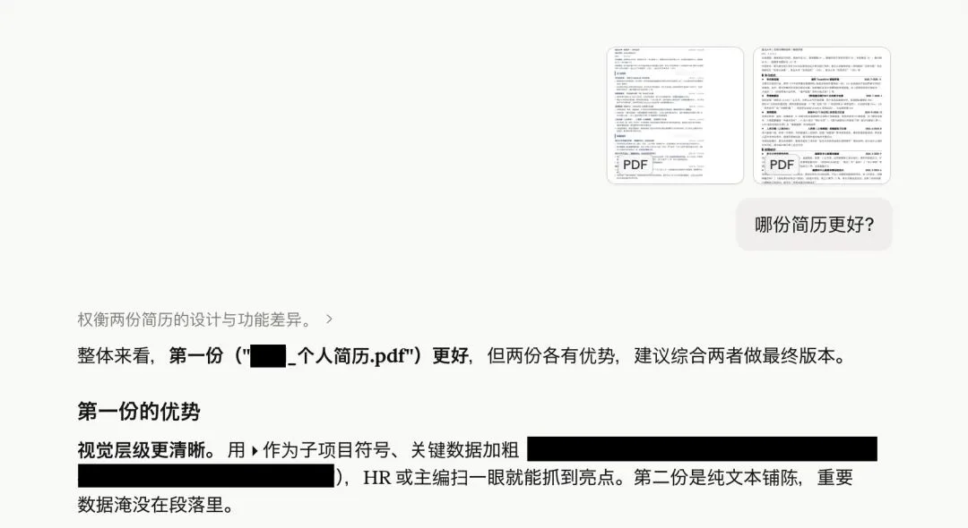 AI在偷偷选「自己人」,这是2026最离谱的求职歧视