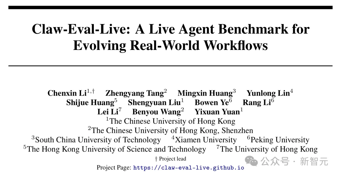 Agent评测的下半场：为什么需要一个「活的」Benchmark？