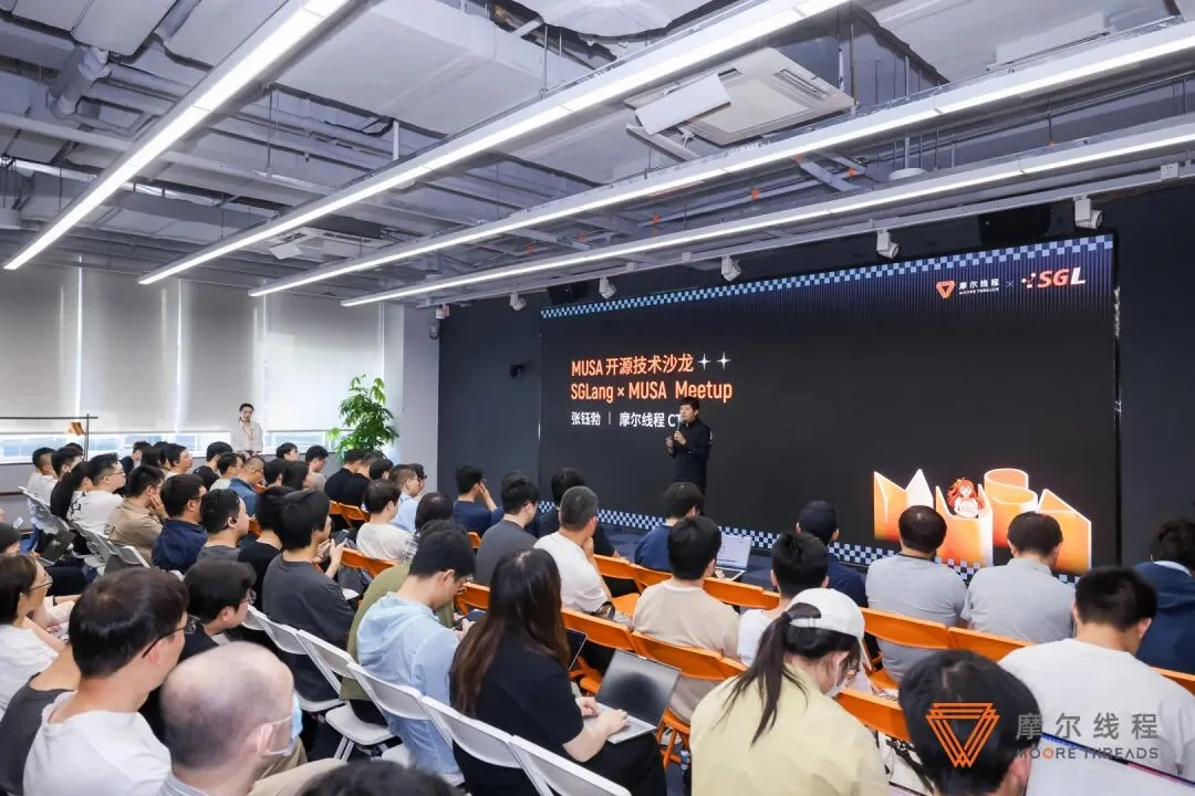 国产GPU首获全球顶级推理框架「原生门票」:MUSA合入SGLang主线