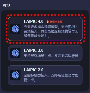 一键直出完整漫剧,来画 AI 把创作门槛踩平了