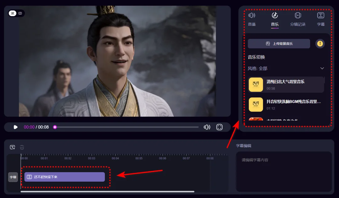 一键直出完整漫剧,来画 AI 把创作门槛踩平了