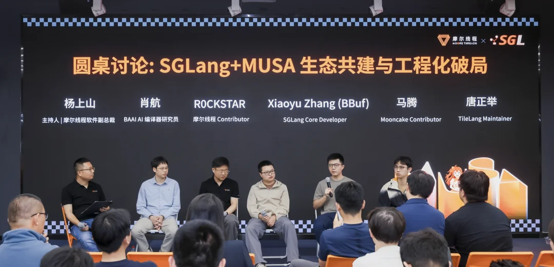 国产GPU首获全球顶级推理框架「原生门票」:MUSA合入SGLang主线