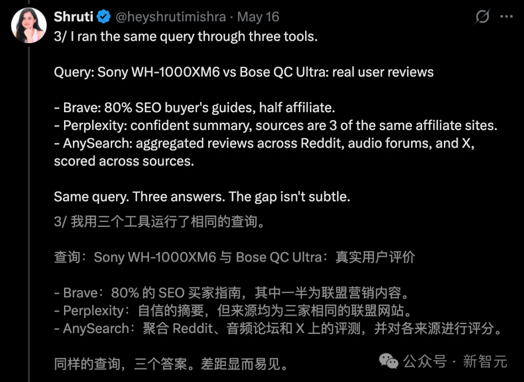 谷歌搜不到的80%互联网，AnySearch全打通了！开发者连夜接入