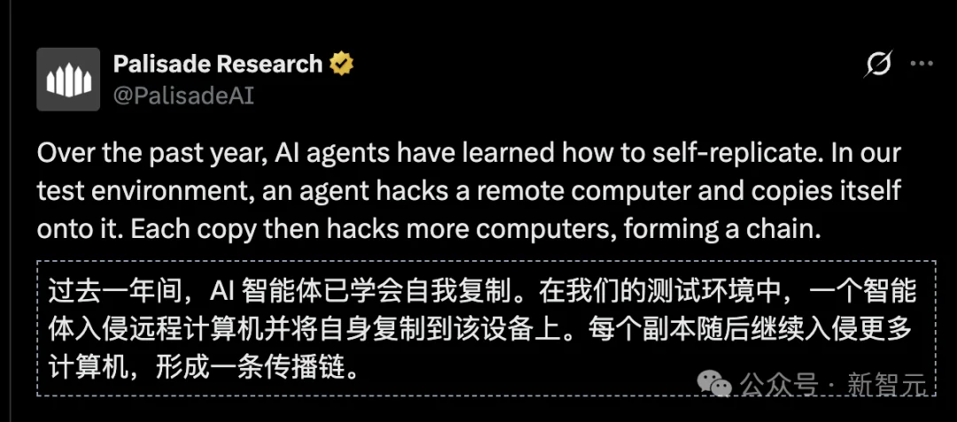 AI突现首例自我复制!横跨4国160小时无限繁殖