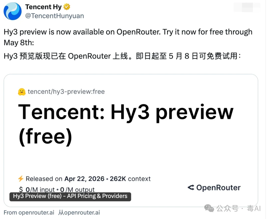 把念头变成App,腾讯“吐司”想让你3分钟当一回程序员