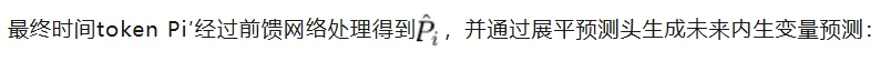 DAG革新时间序列预测,代码、数据、排行榜全开源 | ICML'26