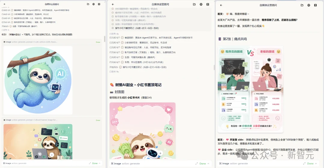 全球首个AI专家市场上线!把你的绝活打包,数字分身7x24小时变现