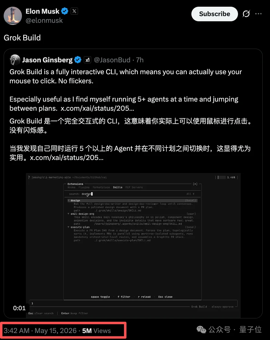马斯克人在北京，xAI发布首款Coding Agent