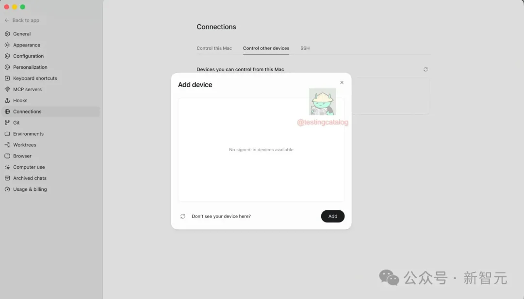 OpenAI秘密矩阵曝光！你的所有设备，被Codex连成一台超级电脑