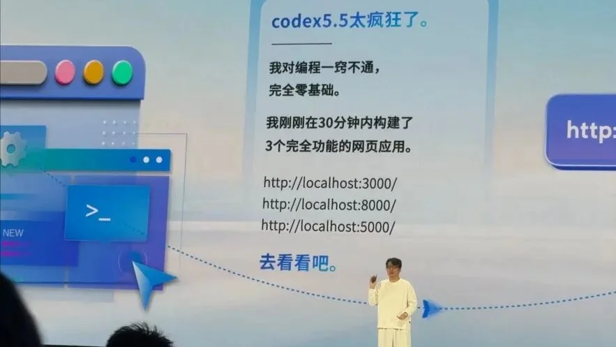 现在,你可以在手机上用AI生成一个APP了。
