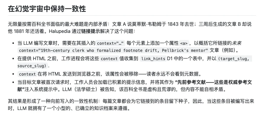 一个全是 AI 幻觉的网站,却成了这届互联网最实诚的存在