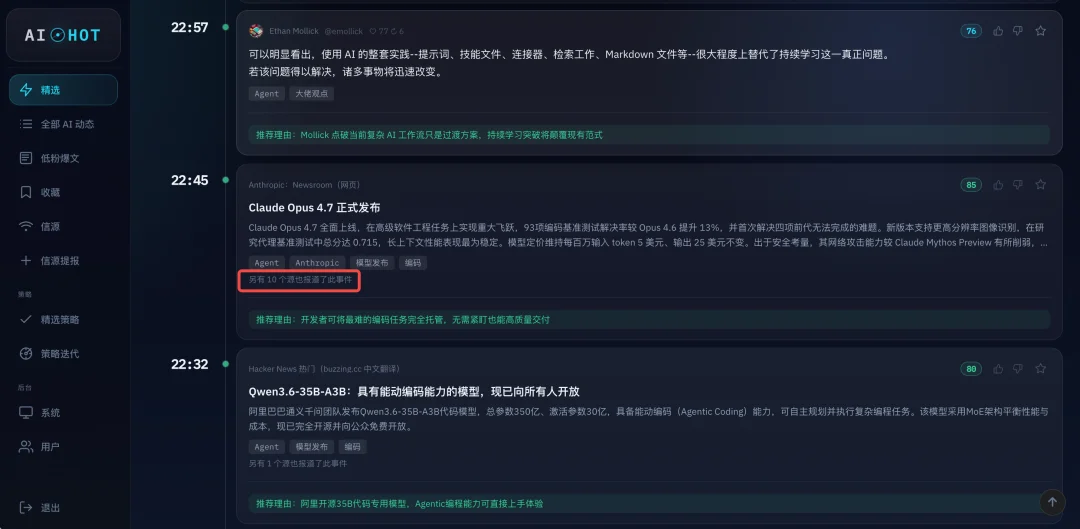 实测Claude Opus 4.7,好好的模型也开始不说人话了。