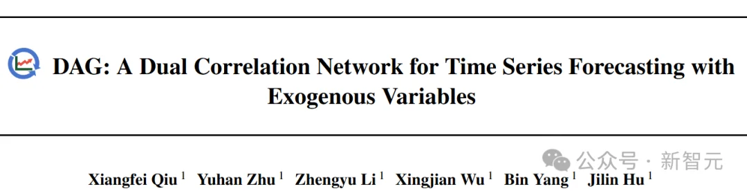 DAG革新时间序列预测,代码、数据、排行榜全开源 | ICML'26