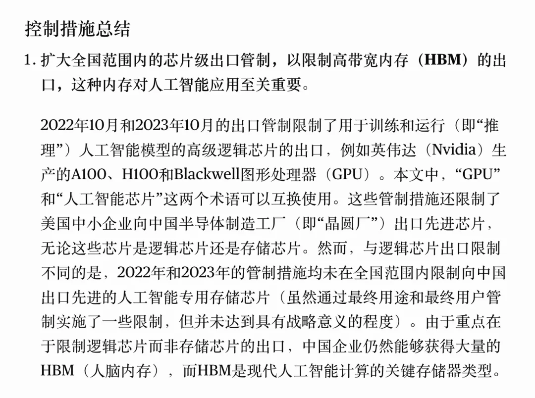 突发:多款被禁售英伟达显卡重新上架京东官方自营店