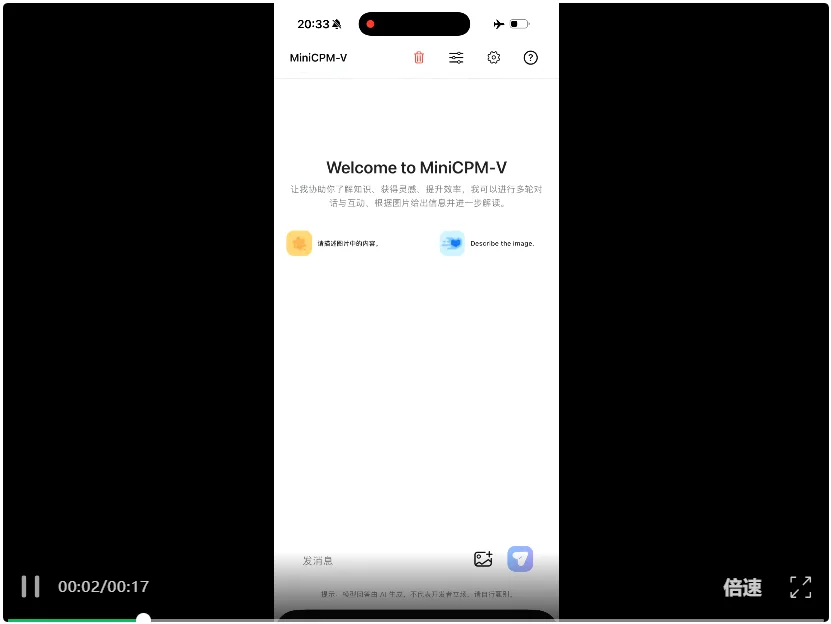 清华系团队出手!一张 4090 即可「爆改」,1.3B小钢炮震撼开源