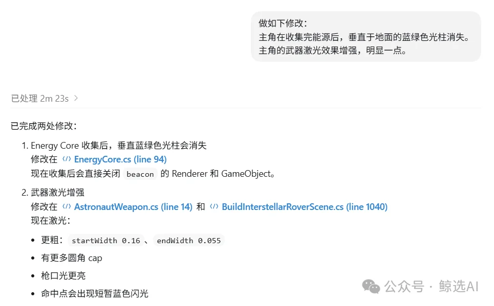 我用 Codex + Unity 6 ，做了一个「 Musk Escape Mars 」3D游戏