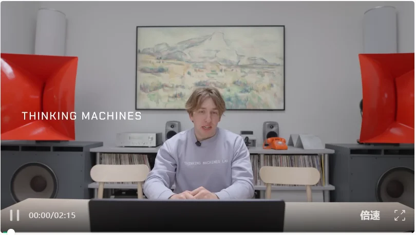 Thinking Machines 刚发的「边听边说」,让我想到了几个月前的面壁智能