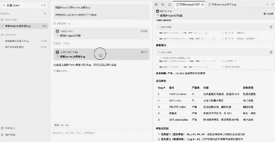 Need is all you need:AI接手Coding后,程序员最值钱的能力只剩这一项?