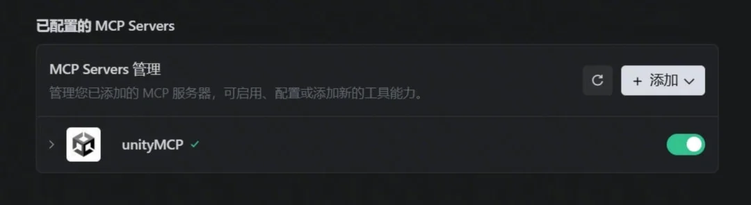 TRAE Editor for Unity:让 AI 融入 Unity 开发工作流