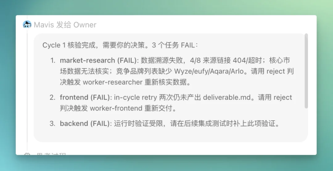 一手实测:MiniMax 全新发布 Mavis,是什么?