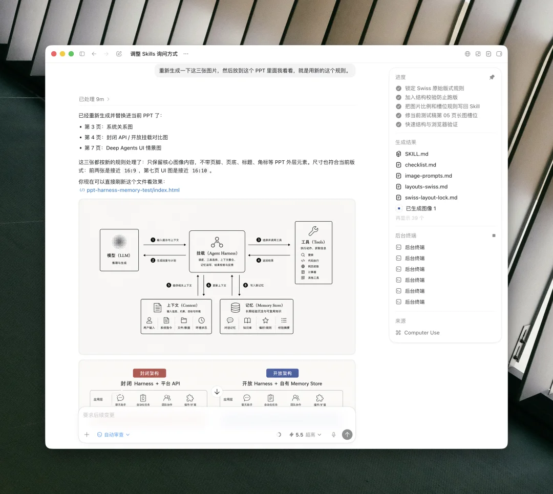 压进我十年设计经验的 PPT Skills,迎来大波更新