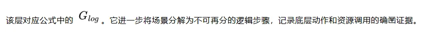 SKILL.md不够用了:北大提出SSL,Agent需要一套自己的结构化表示层