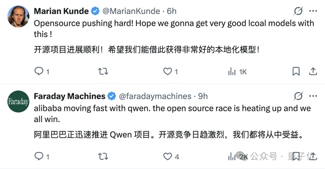 Qwen最新3.7 Max预览版空降!两代超大杯并行迭代,林俊旸走了但还在加速