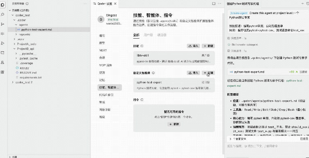 Need is all you need:AI接手Coding后,程序员最值钱的能力只剩这一项?