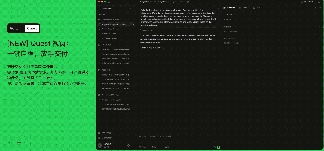 Need is all you need:AI接手Coding后,程序员最值钱的能力只剩这一项?