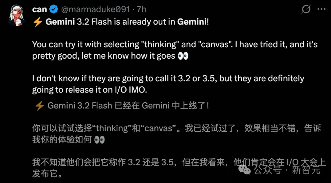 谷歌Gemini 3.2偷跑上线!2200行代码一镜到底,Claude/GPT坐不住了