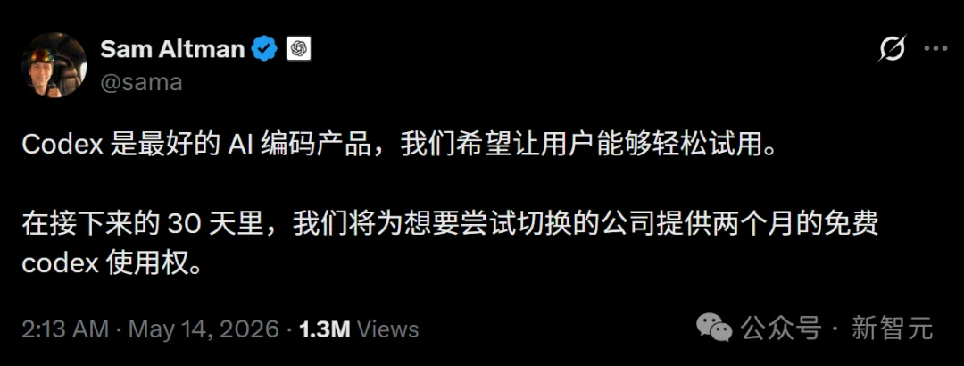 奥特曼急了!OpenAI稳坐三年的王座,刚刚被Anthropic踹下去了