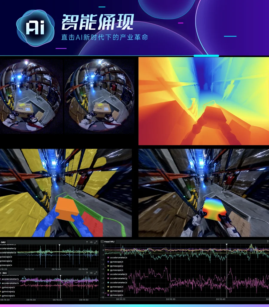 鲸跃动力获星海图数千万元种子轮投资，用「数据+模型+末端执行」打造开箱即用的Robo Labor丨涌现新项目