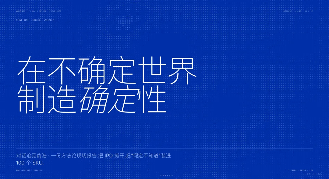 压进我十年设计经验的 PPT Skills,迎来大波更新