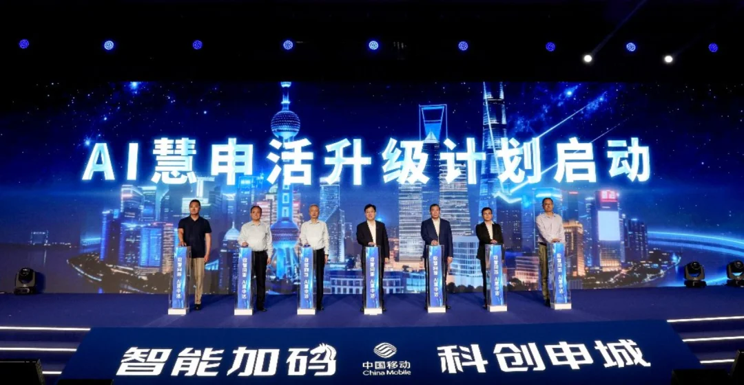 9.9元起！三大运营商杀入Token生意，以后用AI就像交话费？