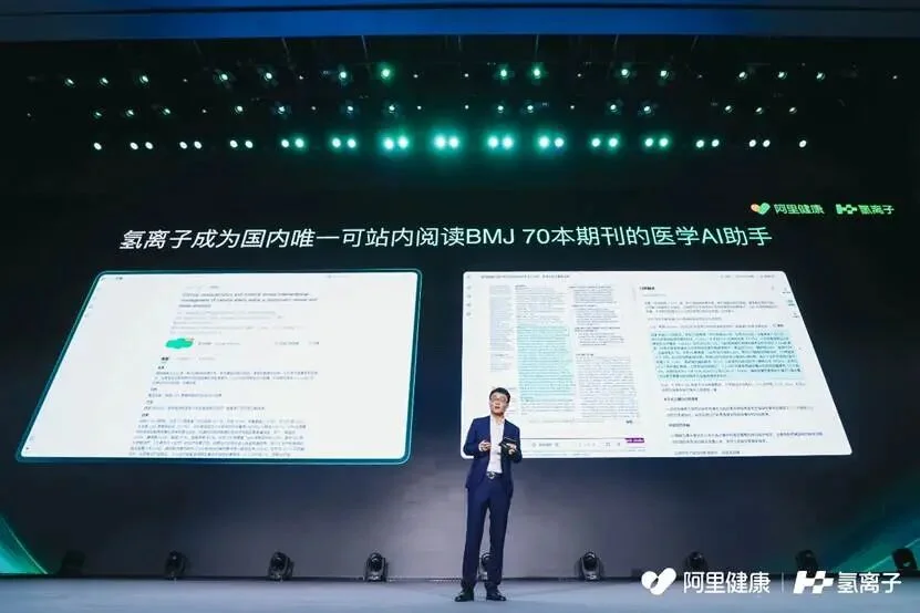88天登录193次!顶级证据+循证医学,让500万中国医生拥有「神助攻」