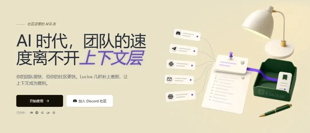 对话 Lucius 赵赫:AI 员工的本质,是一份有 SLA 的劳动合同