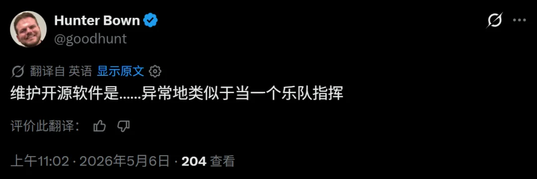 DeepSeek版Claude Code登顶热榜:8700星,鲸鱼哥火了