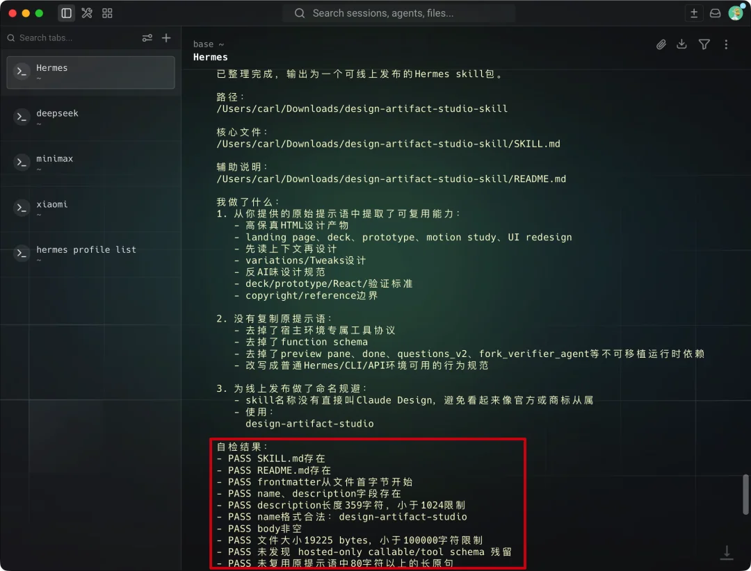 千元横测GPT、DeepSeek、Xiaomi、MiniMax的最强模型,我找到了跟Agent们的绝配