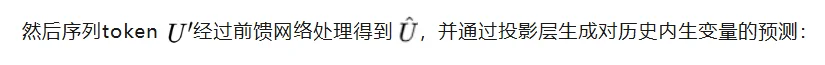 DAG革新时间序列预测,代码、数据、排行榜全开源 | ICML'26