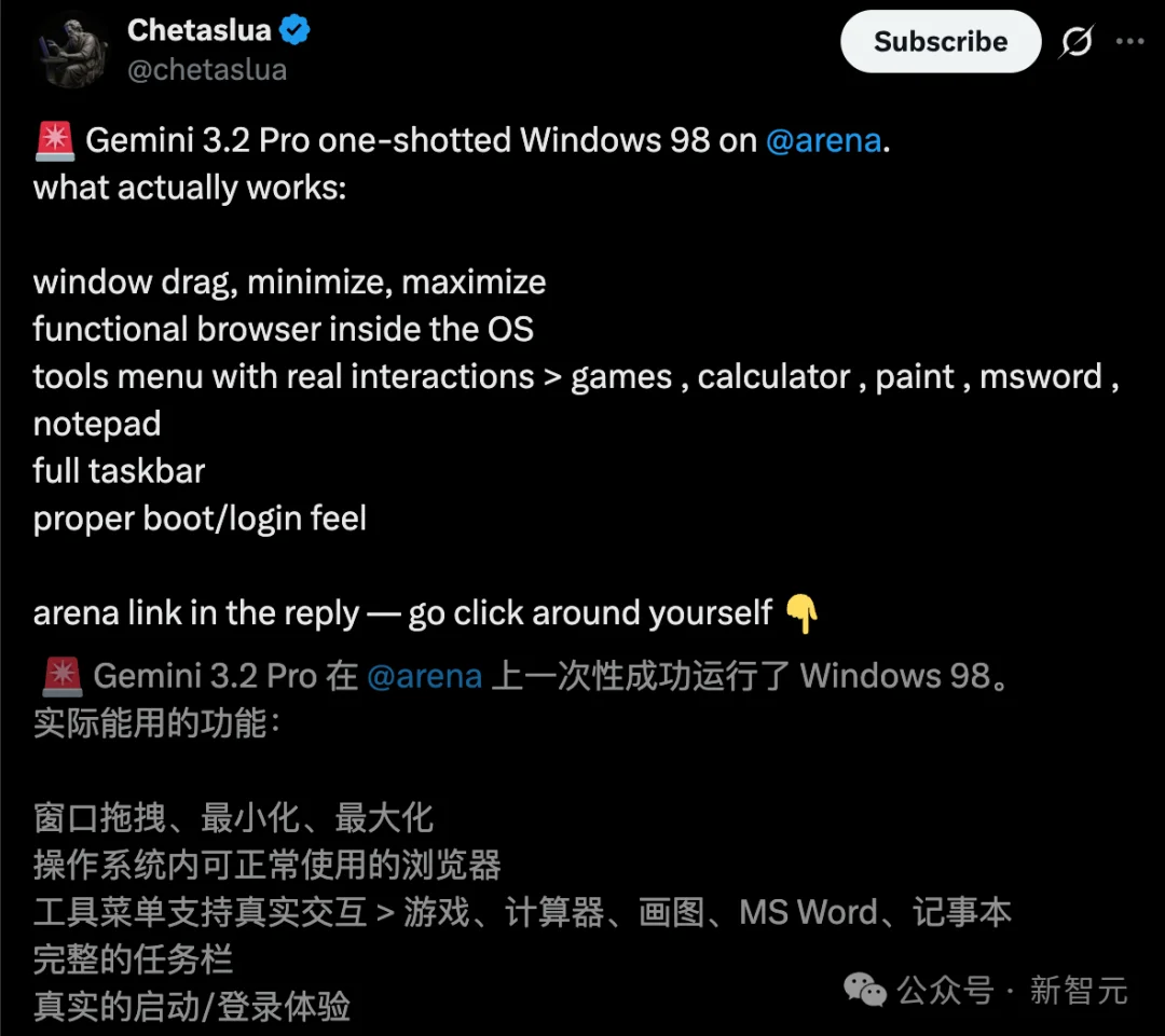 谷歌Gemini 3.2偷跑上线!2200行代码一镜到底,Claude/GPT坐不住了