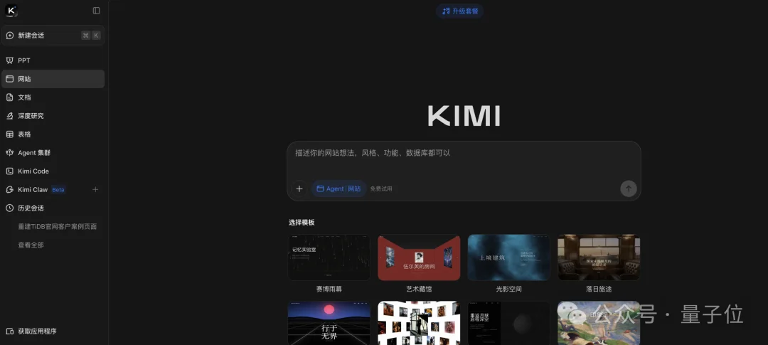 人手一个数据库，Kimi背后这套AI基建到底有多能扛？