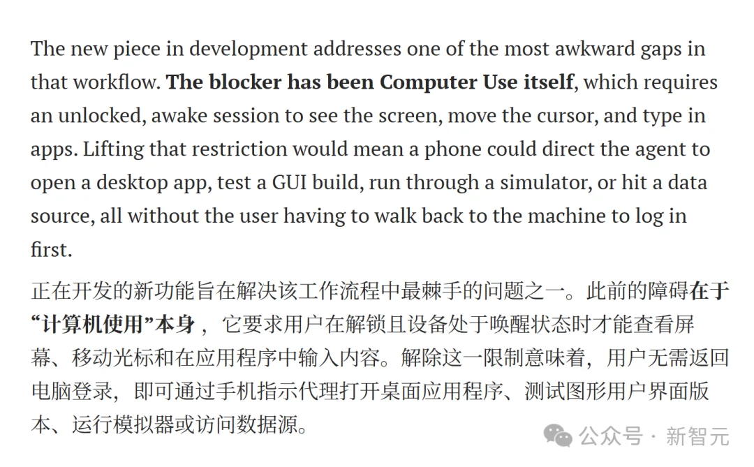 OpenAI秘密矩阵曝光！你的所有设备，被Codex连成一台超级电脑