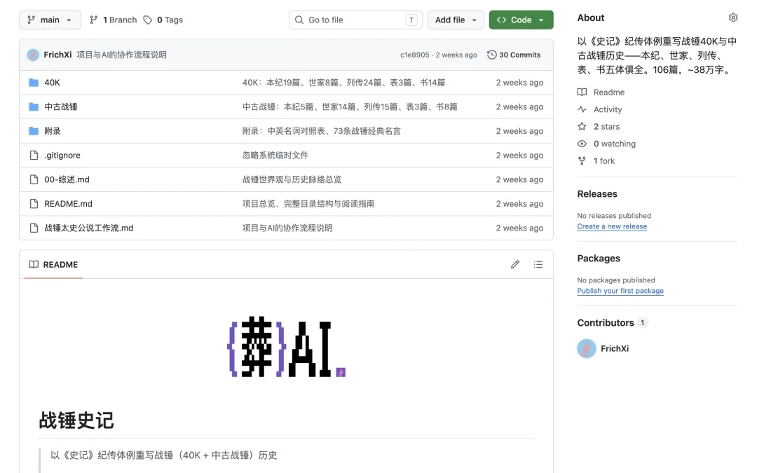 深圳AI硬件十分疯狂