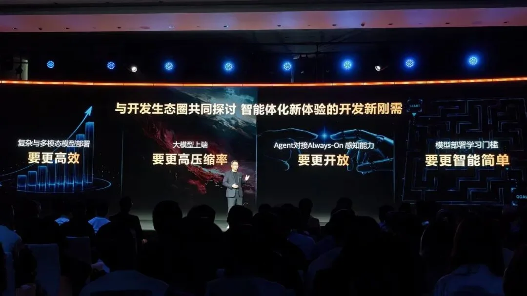 打破AI体验天花板，联发科成了Agent跨端生态“铺路人”